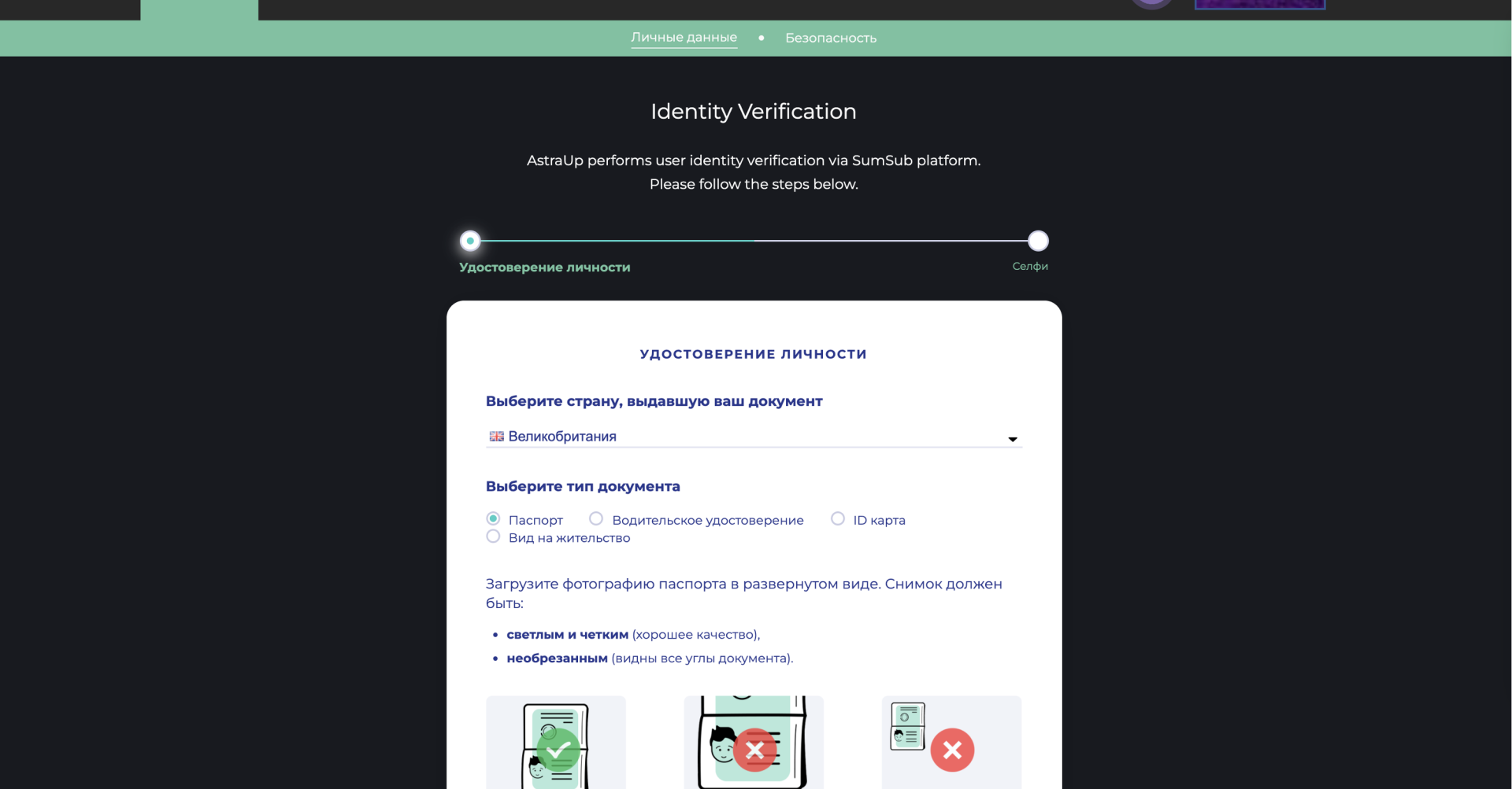Integrity Global launches the operations